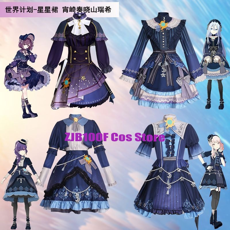 Women'S Anime Accessories - Красочное платье со звездами PJSK для