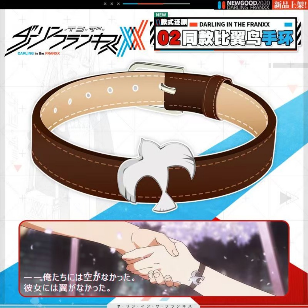 Women'S Anime Accessories - Браслет в стиле Зеро Ту из