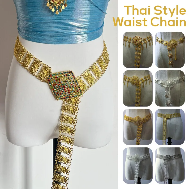Women Accessories Dropshipping - 1 шт., металлическая таиландская поясная цепочка,