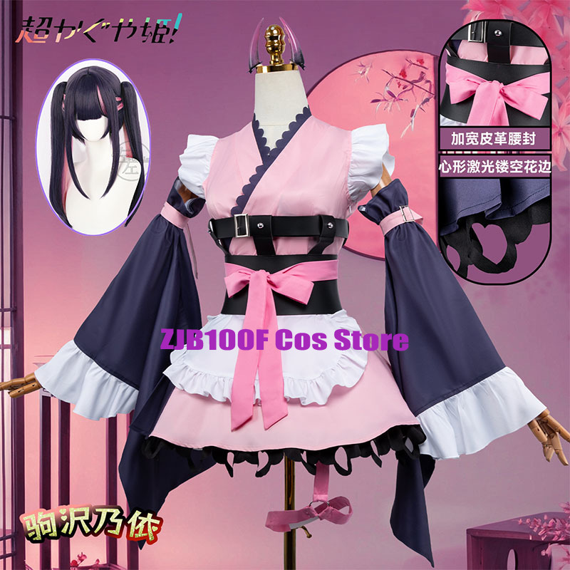 Костюм для косплея Аниме «Косм – обзор и цена Women'S Anime Accessories