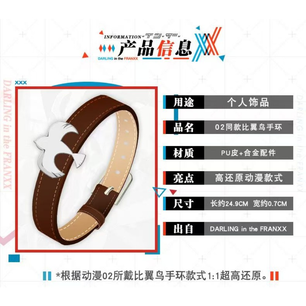 Браслет в стиле Зеро Ту из ани – обзор и цена Women'S Anime Accessories