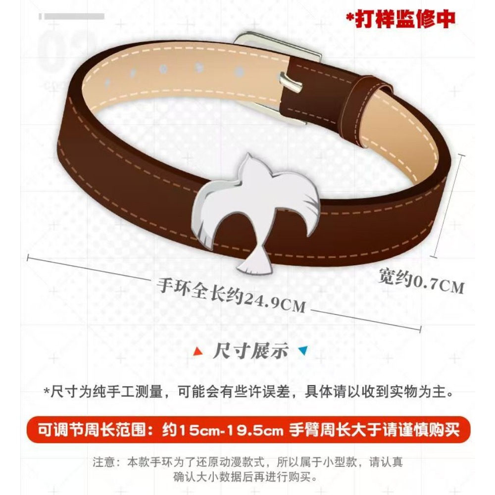 Браслет в стиле Зеро Ту из ани – обзор и цена Women'S Anime Accessories