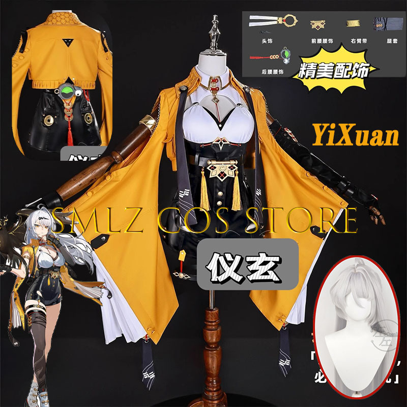 Yixuan Косплей Игра Zenless Zo – обзор и цена Women'S Anime Accessories