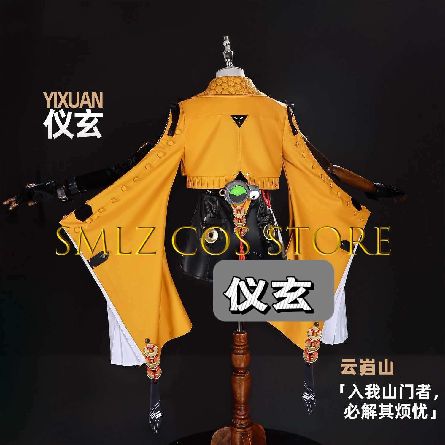 Yixuan Косплей Игра Zenless Zo – обзор и цена Women'S Anime Accessories